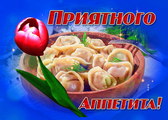 Открытки